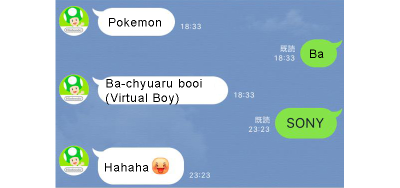 Illustration for article titled Nintendo's New Text Bot is Kooky